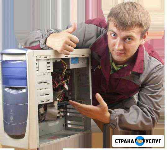 Установка Windows. Ремонт компьютеров Уфа