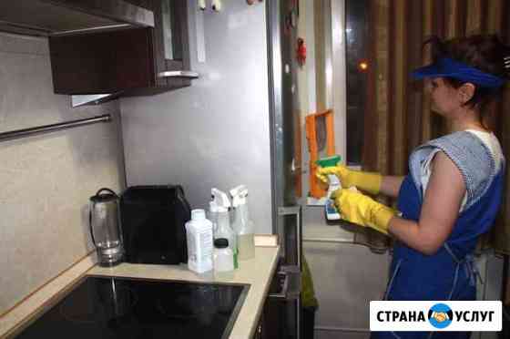 Уборка квартир Курган