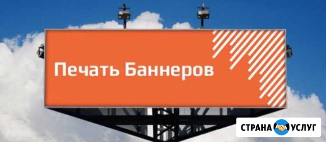 Все виды наружной рекламы Дзержинск - изображение 1