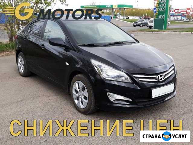 Авто в аренду с выкупом Красноярск - изображение 1