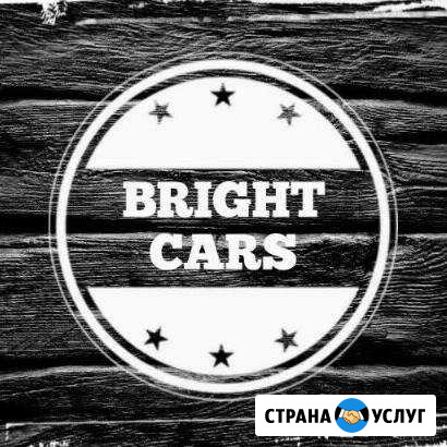 Полировка авто и фар, антигравийная защита, винил Ейск - изображение 1