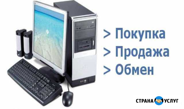 Ремонт компьютеров - Сделаем уже сегодня Кунгур - изображение 1