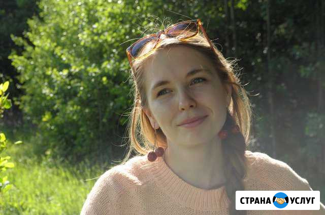 Репетитор по русскому языку и литературе Долгопрудный - изображение 1