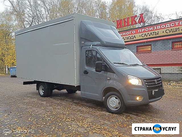 Заказ газели в перми домашние пепеезды услуги груз Пермь - изображение 1