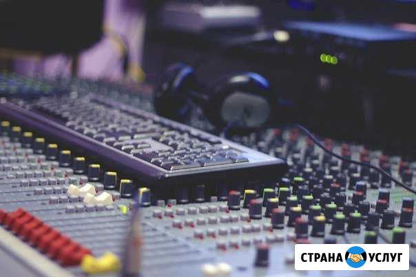 Студия Звукозаписи Нижневартовск - изображение 1
