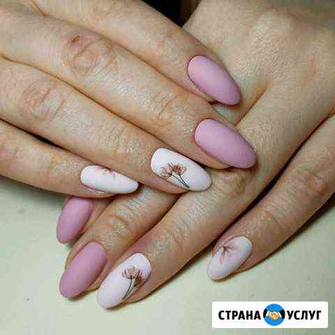 Наращивание ногтей Маникюр Педикюр Батайск