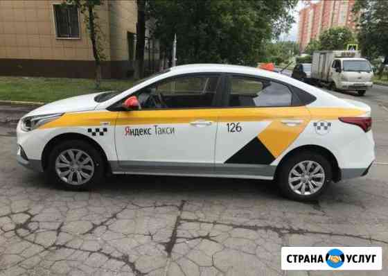Авто в аренду под такси Москва