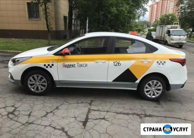 Авто в аренду под такси Москва - изображение 1