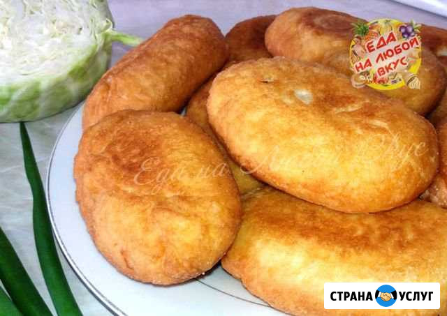 Пирожки Пятигорск - изображение 1