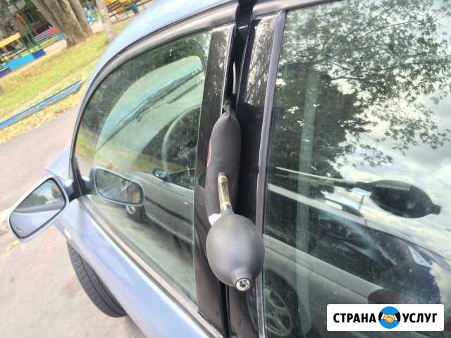 Аварийное вскрытие Автомобиля Сергиев Посад - изображение 1