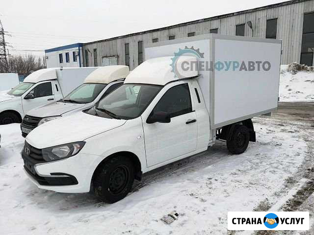 Грузоперевозки рефрижератор Ярославль - изображение 1