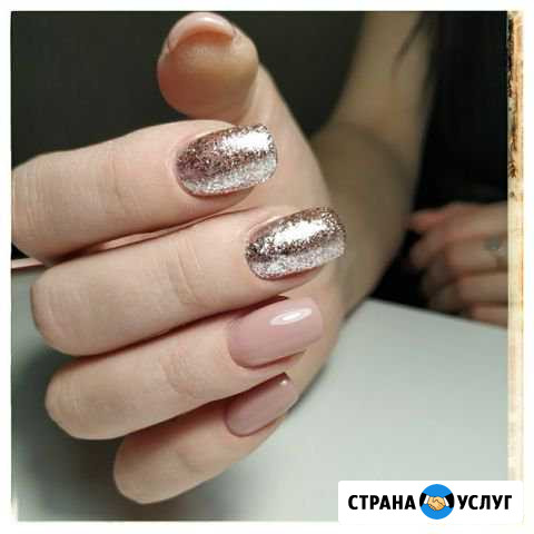 Маникюр,шеллак, наращивание Ногинск - изображение 1
