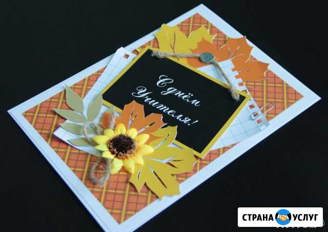 Продам открытки Сызрань - изображение 1