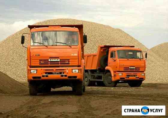 Песок щебень Самара