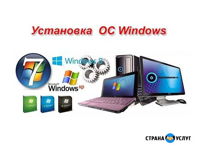 Обновление программного По Петрозаводск - изображение 1