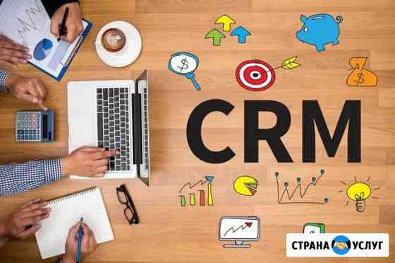 Внедрение и настройка CRM-систем по вашим задачам Ульяновск