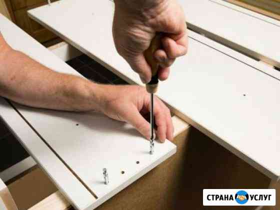 Мастер по сборке и ремонту мебели Анапа