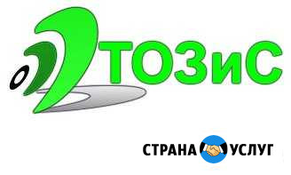 Ремонт и обслуживание офисов и магазинов Санкт-Петербург - изображение 1