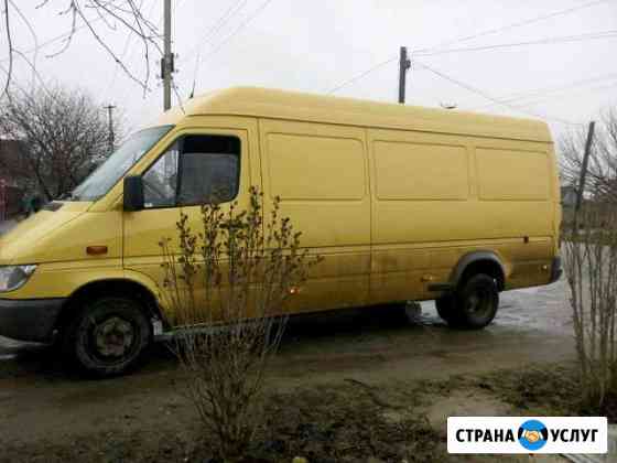 Грузоперевозки Прохладный