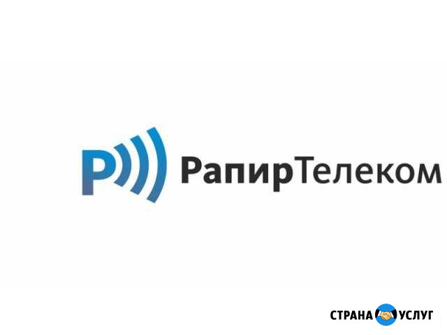 Интернет в частный дом Яровое - изображение 1
