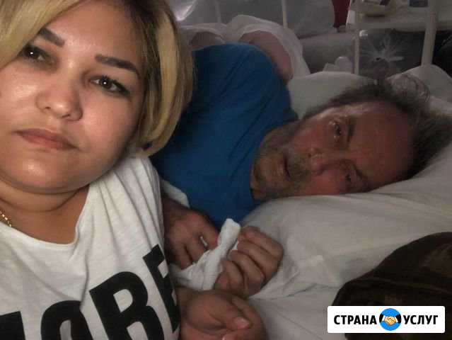 Сиделка приходящая уходящая Москва - изображение 1