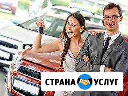 Помощь в покупке автомобиля. Аренда толщиномера Курганинск