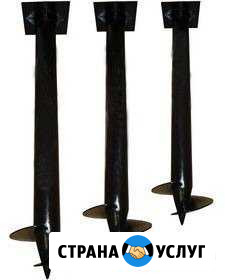 Фундамент на винтовых сваях Глазов - изображение 1
