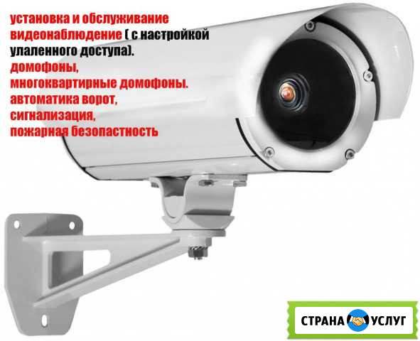 Видеонаблюдение домофоны автоматика ворот Грозный - изображение 1