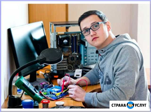 Ремонт Компьютеров. Профессионально Архангельск - изображение 1