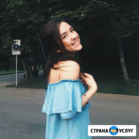 Репетитор по английскому языку Тула - изображение 1