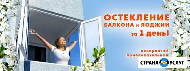 Балконы,лоджии в Туле под ключ.Окна Тула - изображение 1