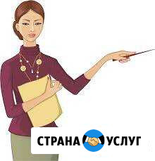 Репетитор по русскому языку Благовещенск - изображение 1