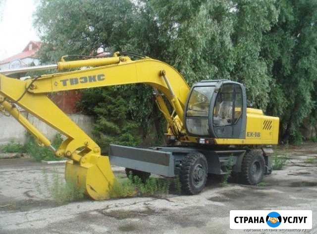 Аренда Экскаватора ек-18 Вологда - изображение 1