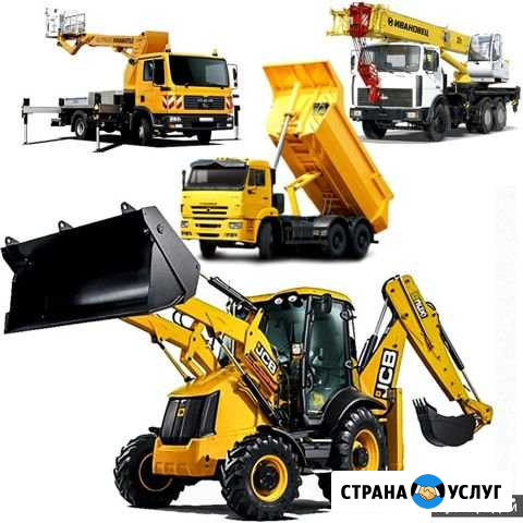 Аренда спецтехники Володарск - изображение 1