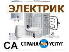 Коммуникации.Свет.Канализация.Отопление Речицы - изображение 1