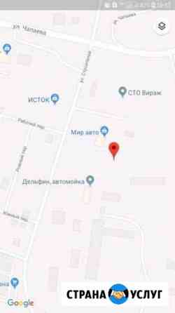 Прием лома Елабуга