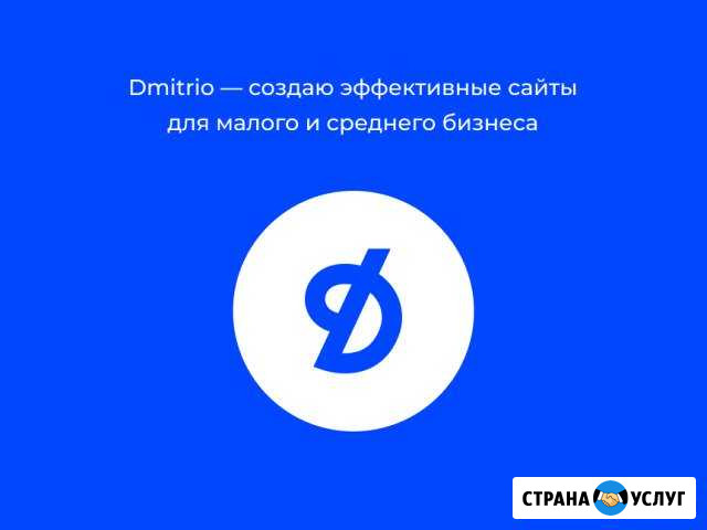 Качественная разработка сайтов Сыктывкар - изображение 1