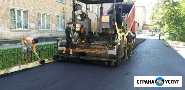 Асфальтирование Воскресенск - изображение 1