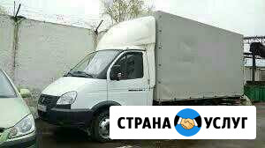 Грузоперевозки Грузчики Газель Переезд Челябинск - изображение 1