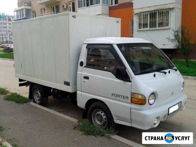 Переезды грузоперевозки перевозка дивана, холодиль Москва - изображение 1