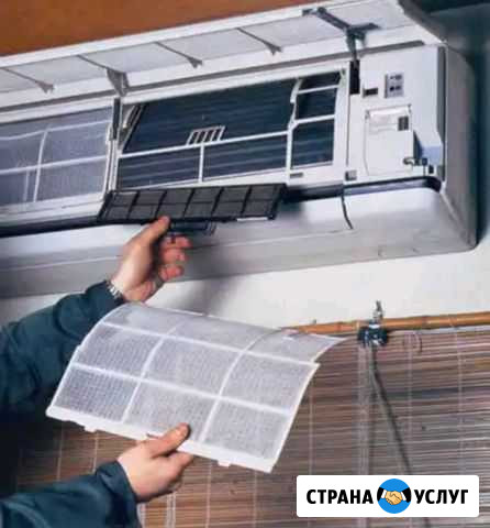 Чистка сплит- систем Волгоград - изображение 1