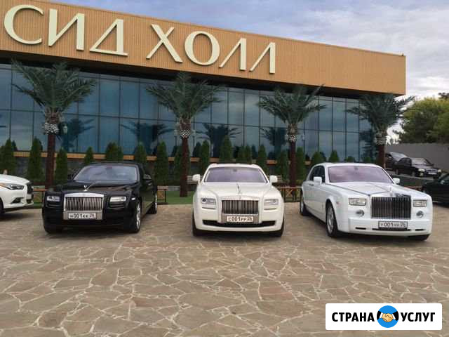 Прокат Лимузин Ролс Ройс аренда Ролс Ройс Rolls Ro Ростов-на-Дону - изображение 1