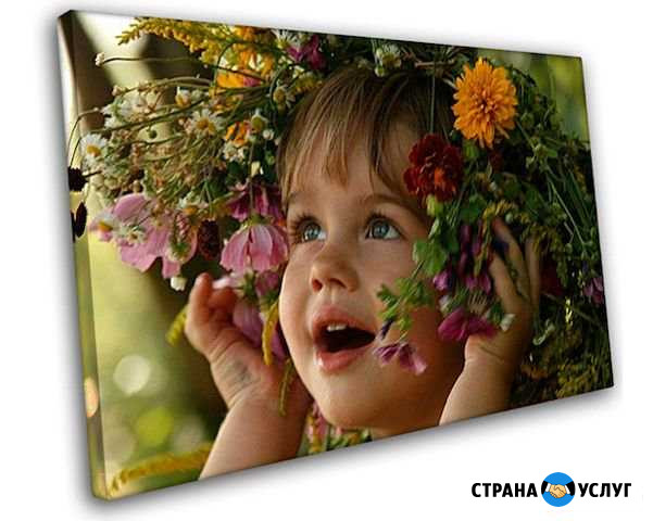 Фото на холсте Барнаул - изображение 1