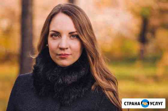 Репетитор иностранных языков Ангарск