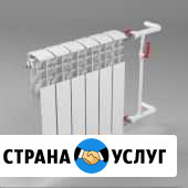 Замена радиатора отопления,в гараже в квартире на Нерюнгри - изображение 1