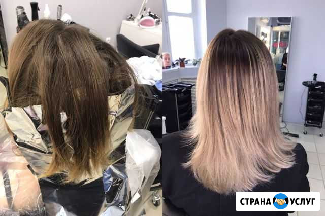 Сложное окрашивание Курган - изображение 1