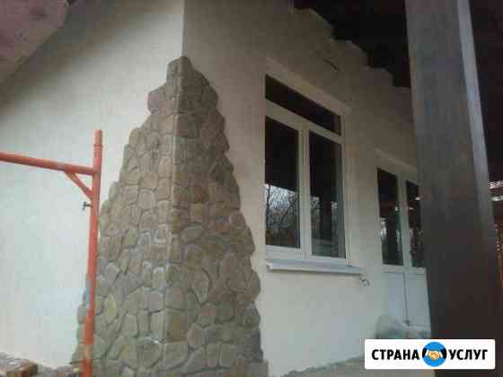 Фасад.Кровля.Заборы.Имитация камня Северская