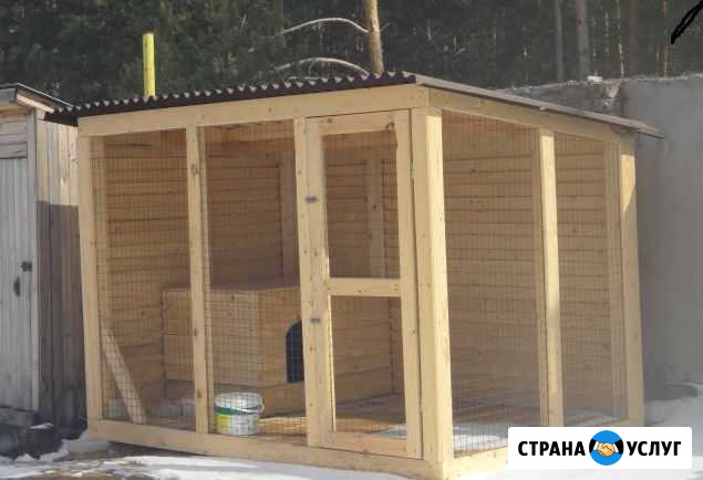 Передержка для Вашего питомца Таганрог - изображение 1