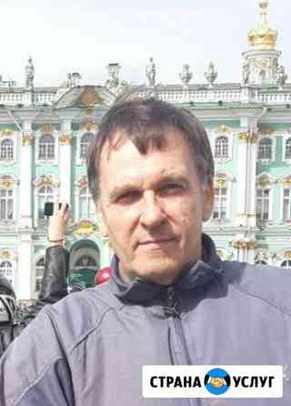 Сантехник Плотник электрик Санкт-Петербург