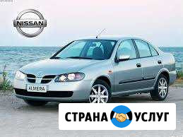 Такси Покачи - изображение 1